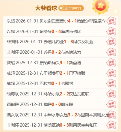 绝密攻略,排列三,期独家杀二,韦德体育平台,韦德体育官方网站,韦德体育登录入口,韦德体育app下载