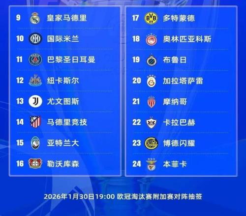 巴塞罗那连,胜势头不减,奥尔莫破门,韦德体育平台,韦德体育官方网站,韦德体育登录入口,韦德体育app下载