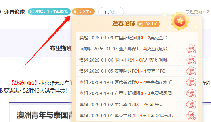 烏蛟騰紅葉,景區,步行,韦德体育平台,韦德体育官方网站,韦德体育登录入口,韦德体育app下载