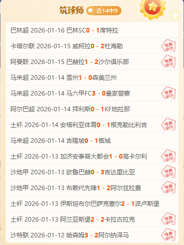 李方慧勇获,亚冬会中国,代表团首金,韦德体育平台,韦德体育官方网站,韦德体育登录入口,韦德体育app下载