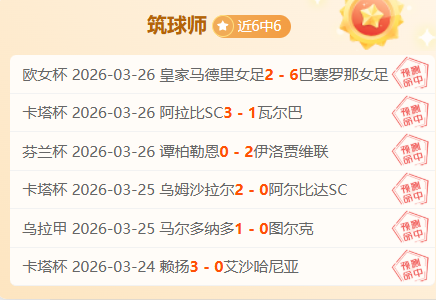 决战生死线,阿巴塔能否,力挽狂澜,韦德体育平台,韦德体育官方网站,韦德体育登录入口,韦德体育app下载