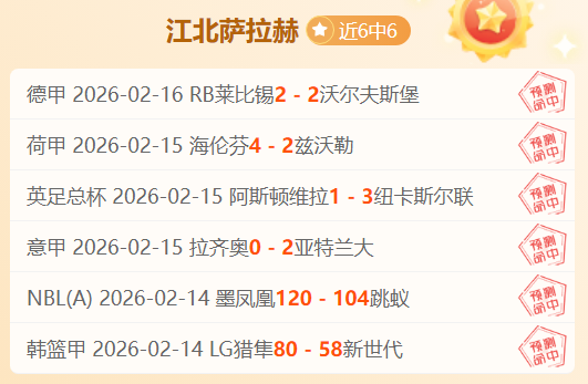 多特蒙德和,莱比锡瞄准,巴黎新星,韦德体育平台,韦德体育官方网站,韦德体育登录入口,韦德体育app下载