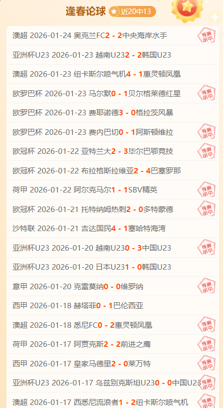 大乐透期号,专家推荐,清化主场质,韦德体育平台,韦德体育官方网站,韦德体育登录入口,韦德体育app下载