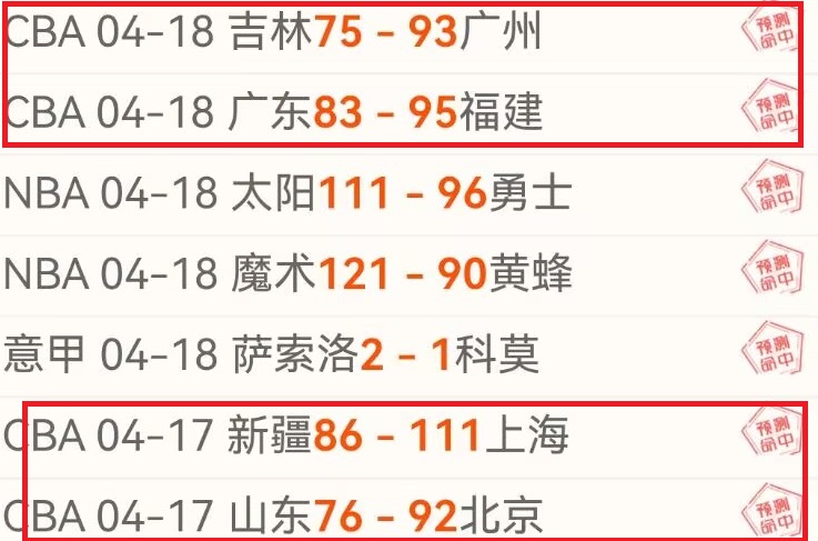 非凡身高映,英勇,下半场战火,韦德体育平台,韦德体育官方网站,韦德体育登录入口,韦德体育app下载