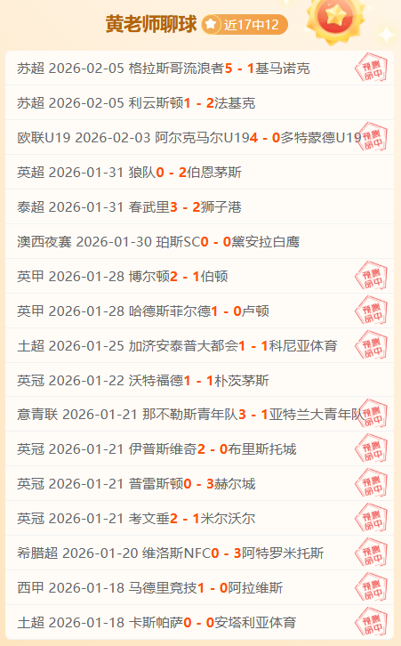 格林伍德,德泽尔比称,颂其为欧洲,韦德体育平台,韦德体育官方网站,韦德体育登录入口,韦德体育app下载