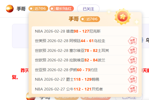 巴薩對亞裔,社群道歉,就登貝萊事,韦德体育平台,韦德体育官方网站,韦德体育登录入口,韦德体育app下载