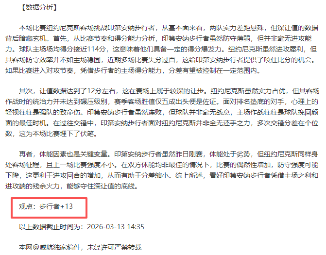 巴薩對亞裔,社群道歉,就登貝萊事,韦德体育平台,韦德体育官方网站,韦德体育登录入口,韦德体育app下载
