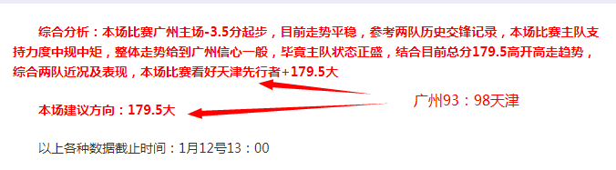 般尼亚斯客,场挑战防守,强敌,韦德体育平台,韦德体育官方网站,韦德体育登录入口,韦德体育app下载