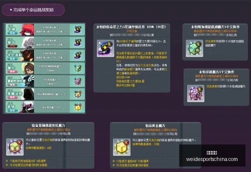 独家连庄七,周辉煌战绩,热门赛事夺,韦德体育官网,韦德体育App,韦德体育直播,韦德体育娱乐,韦德体育平台