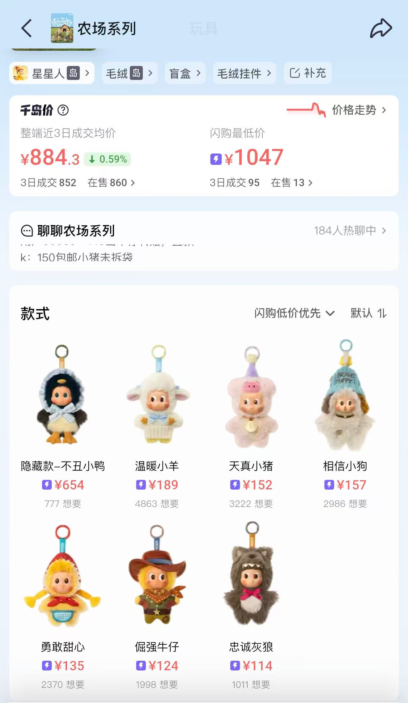 腾讯电竞盛典:荣耀战队巅峰对决