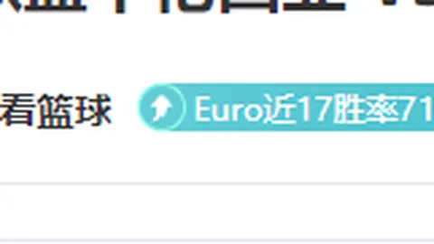 阿尔兹拉费主场火力全开，挑战连平终结者，8胜5佳绩能否打破僵局？！