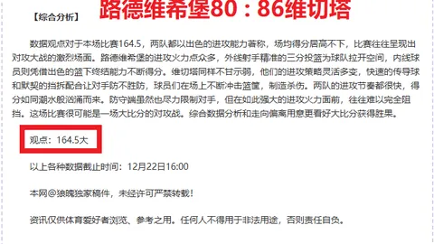 韦德体育 产品 090525 47e