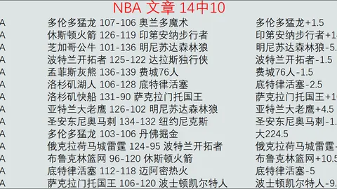 激情对决！U23国足半场揭秘：稳固防线，精准反击定位球，战术布局亮点频现！