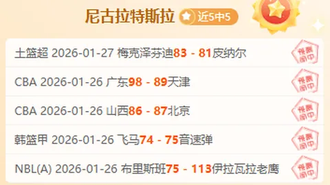 梦想之光闪耀哈尔滨，亚冬会启航新征程——中国日报网