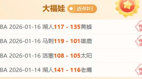 “亚冬会女子短道速滑1000米B组决赛角逐”