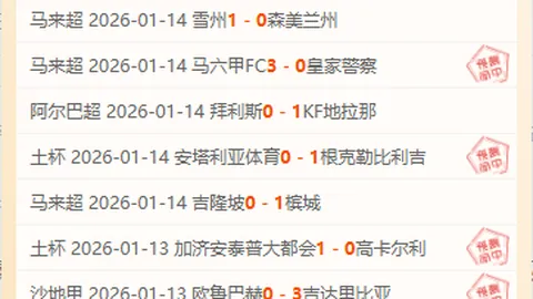 李方慧勇获亚冬会中国代表团首金