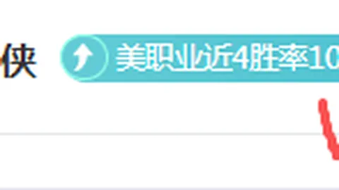 阿森纳欲签皇马新星维尼修斯短期合作