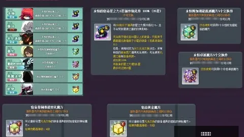 独家连庄七周辉煌战绩，热门赛事夺冠秘诀