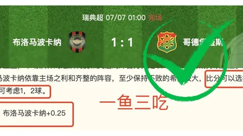 韦德体育 064605 25