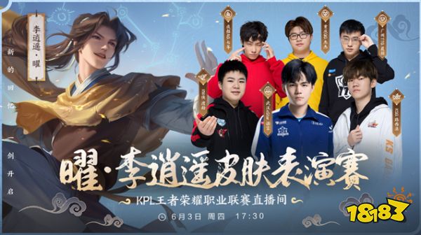 提升联赛的
