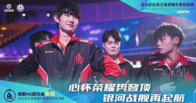 的比赛更是
